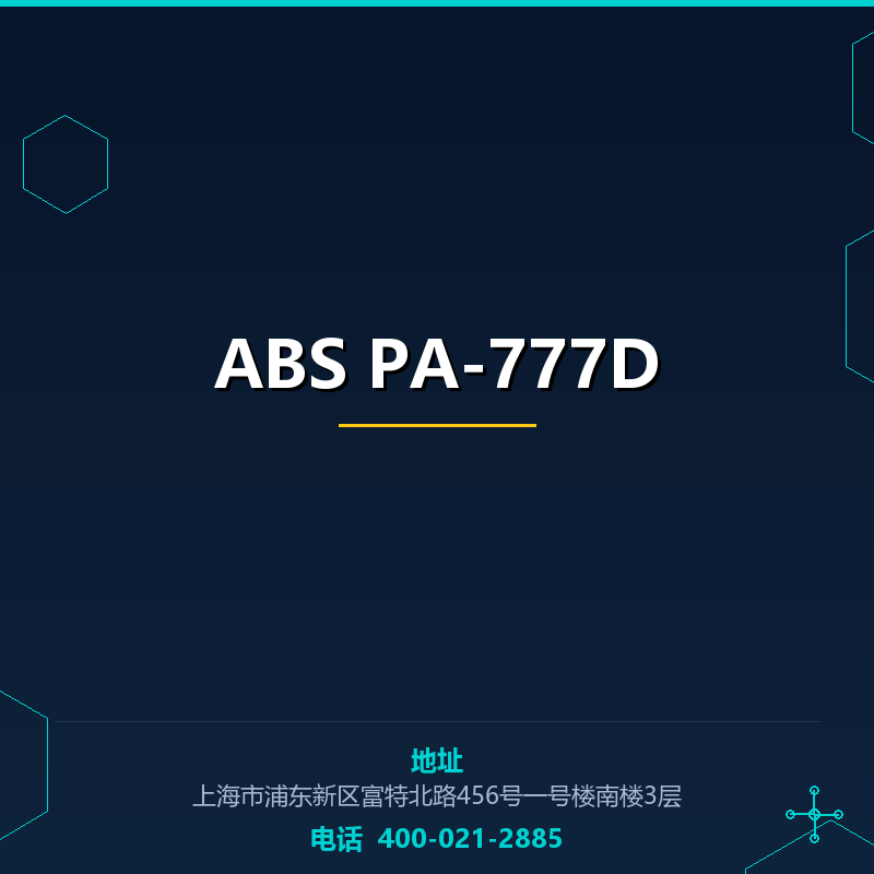 ABS PA-777D None