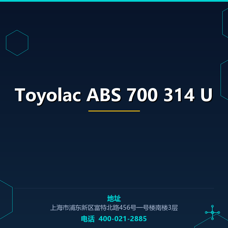 Toyolac ABS 700 314 U None