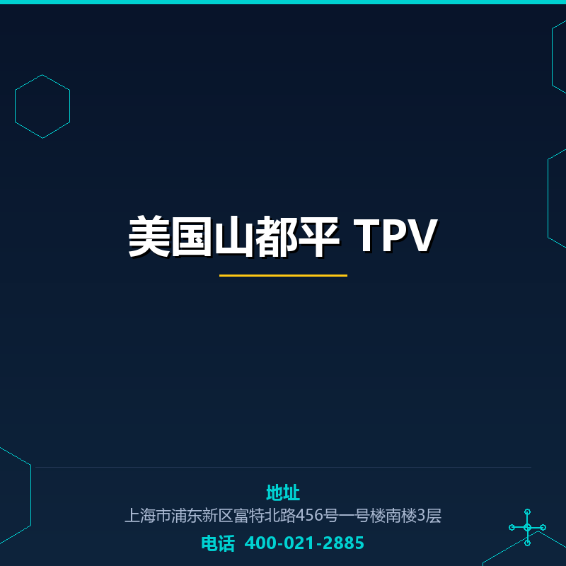 美国山都平 TPV None