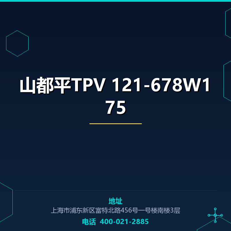 山都平TPV 121-678W175 None