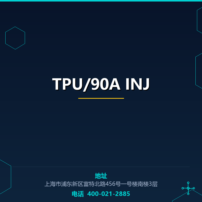 TPU/90A INJ None