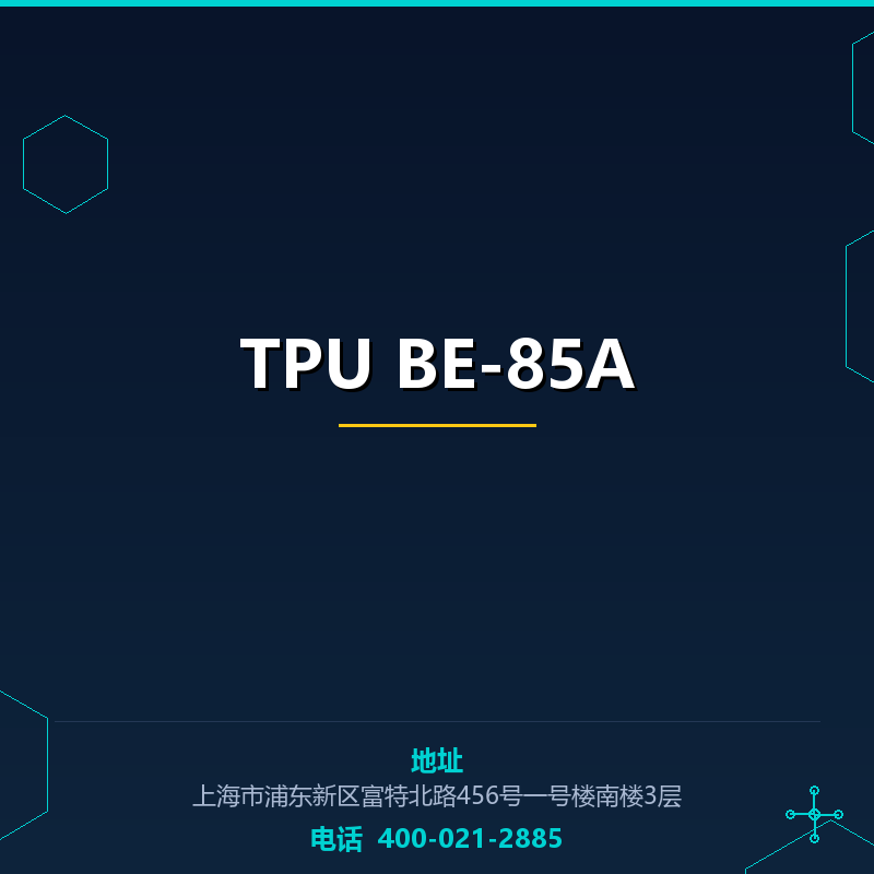 TPU BE-85A None