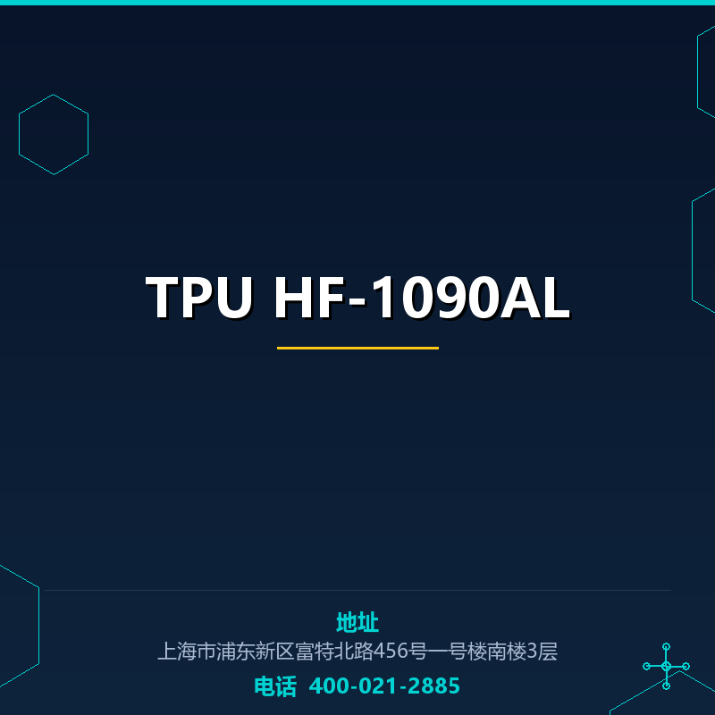 TPU HF-1090AL None