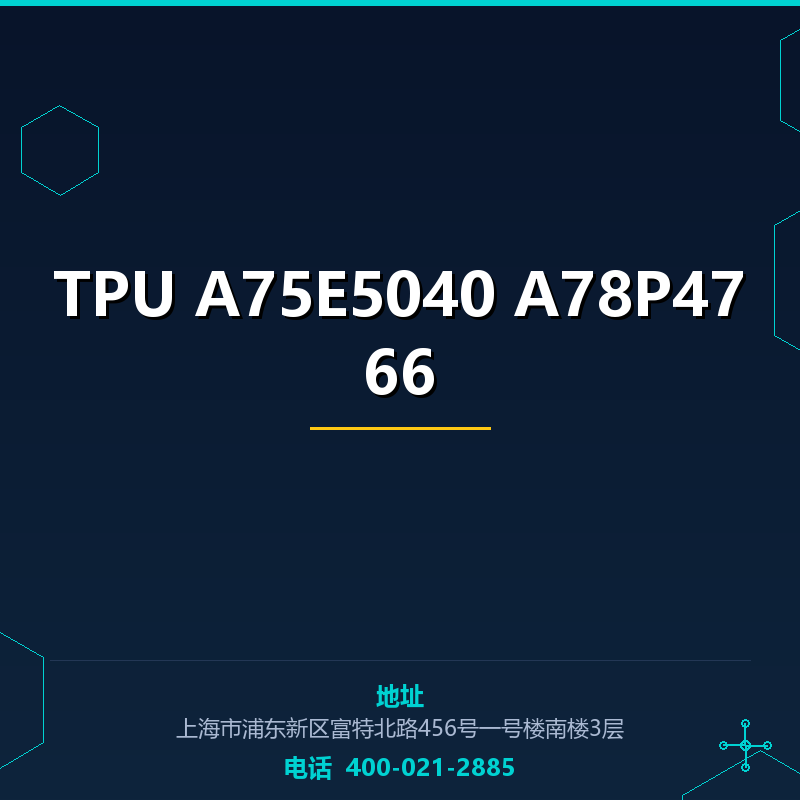 TPU A75E5040 A78P4766 None