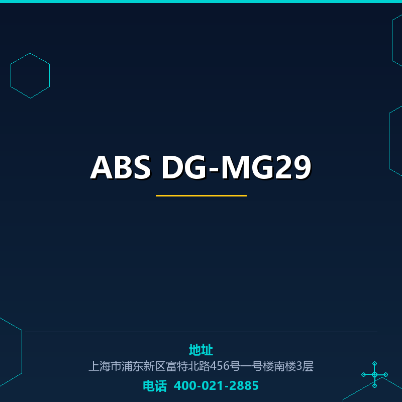 ABS DG-MG29 None