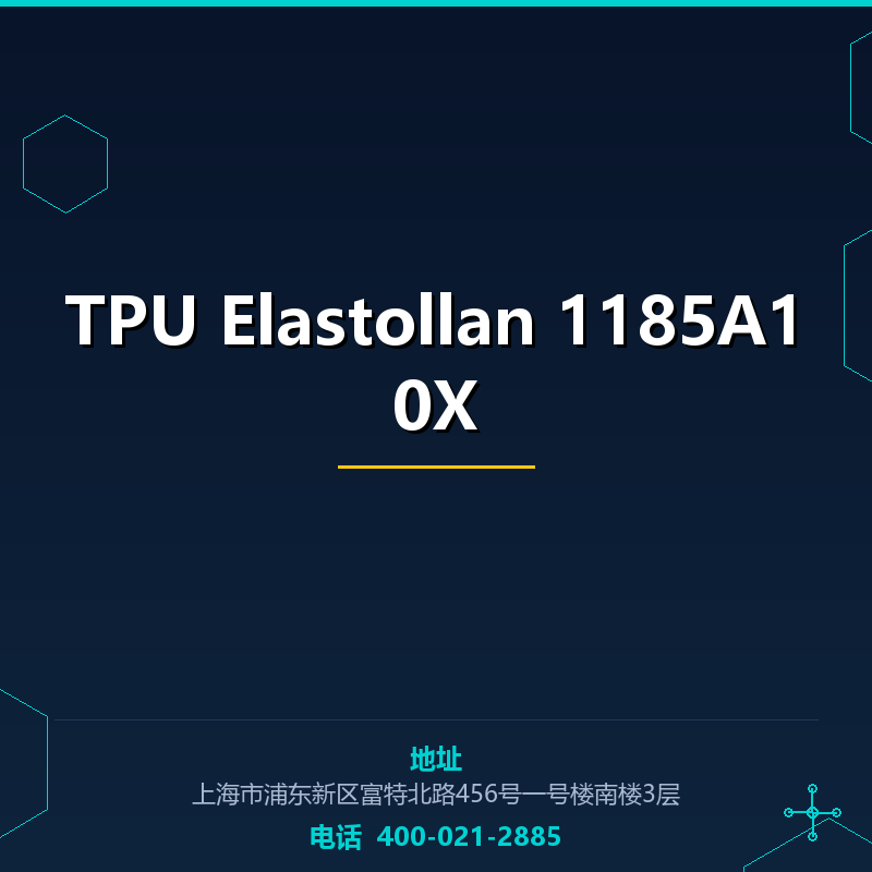 TPU Elastollan 1185A10X None