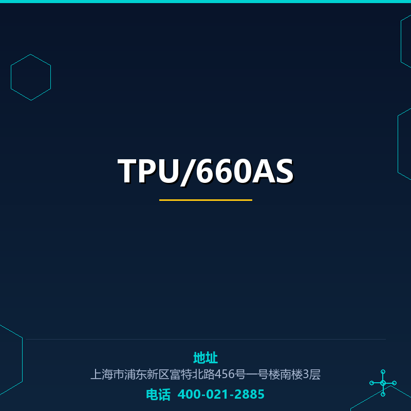 TPU/660AS None