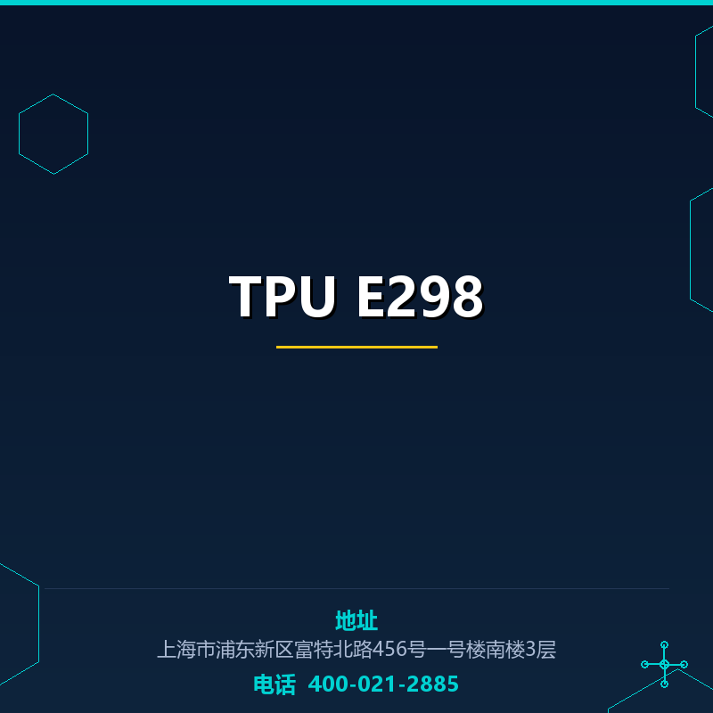 TPU E298 None