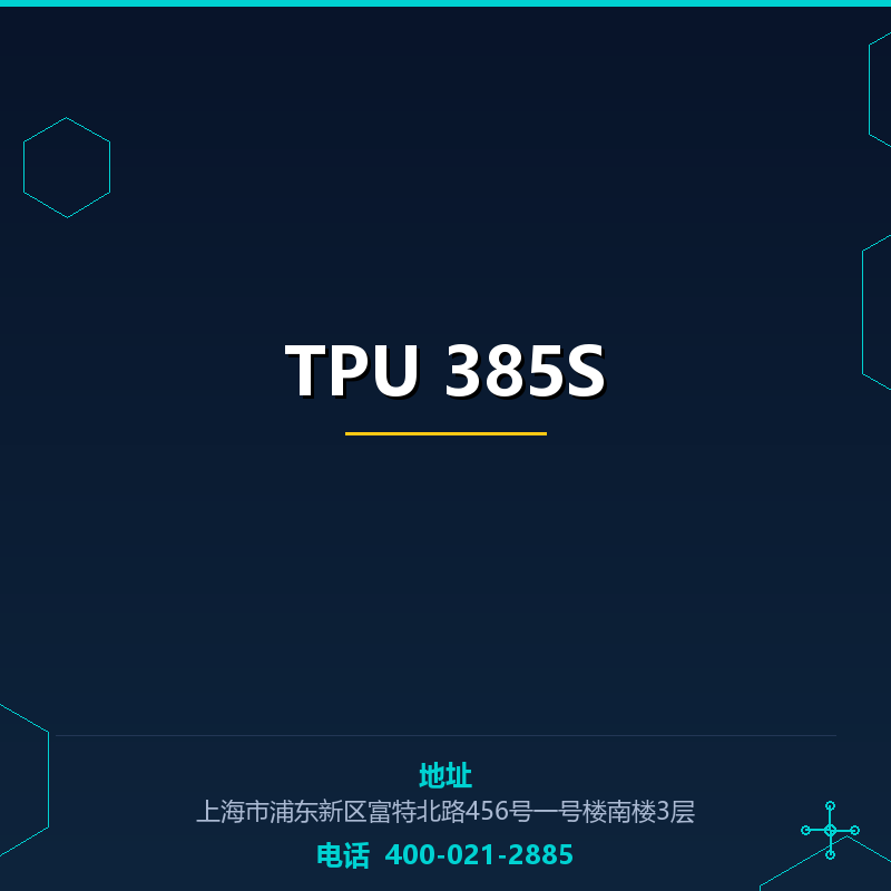 TPU 385S None