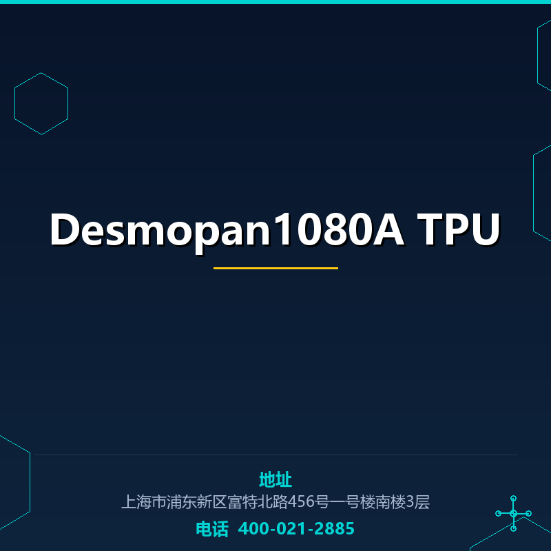 Desmopan1080A TPU None