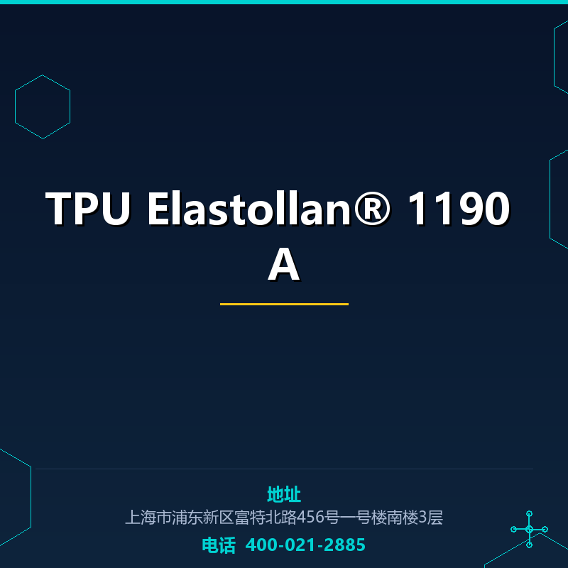 TPU Elastollan® 1190 A None