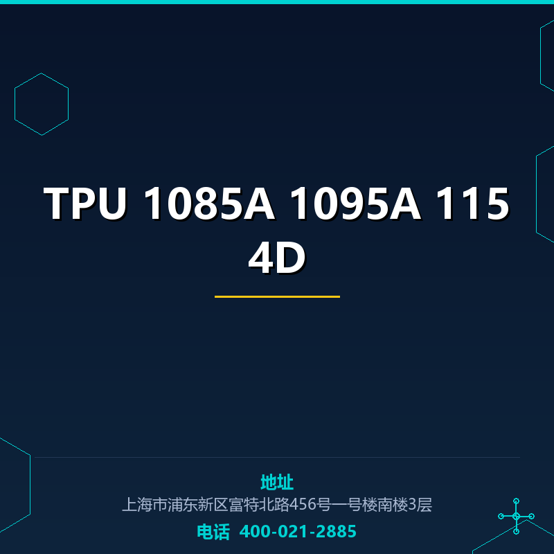 TPU 1085A 1095A 1154D None