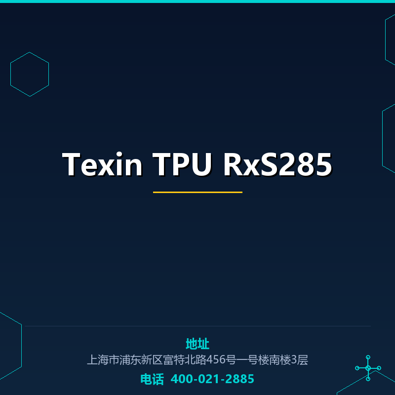 Texin TPU RxS285 None