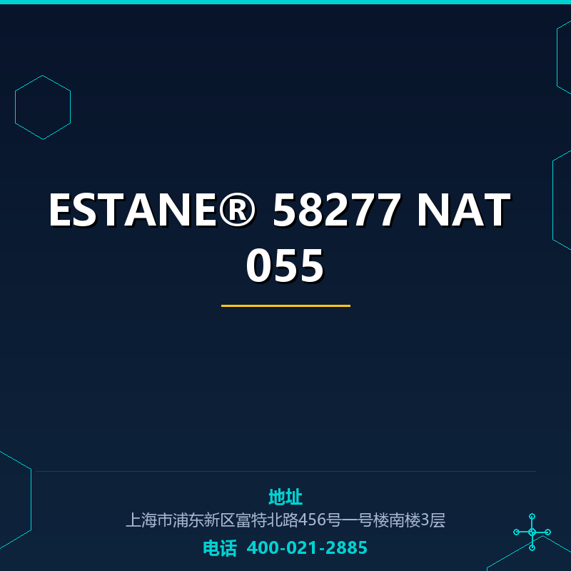 ESTANE® 58277 NAT 055 None