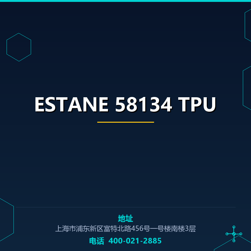 ESTANE 58134 TPU None