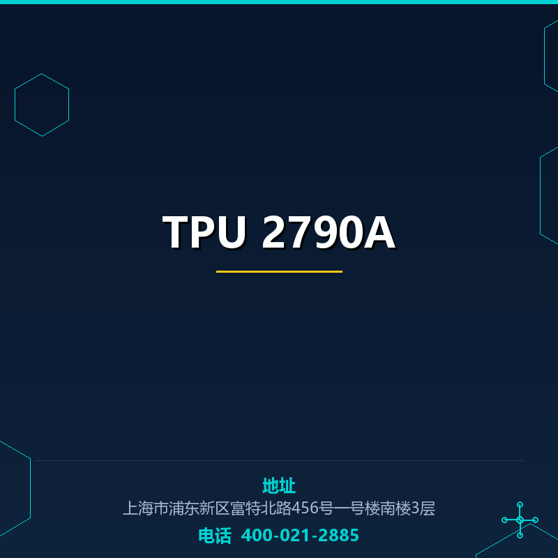 TPU 2790A None
