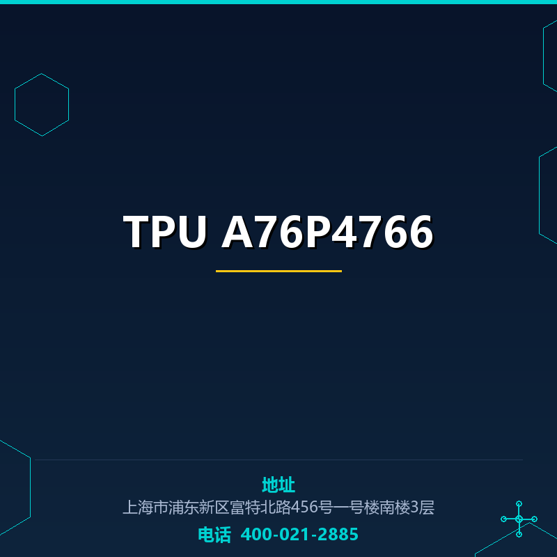 TPU A76P4766 None