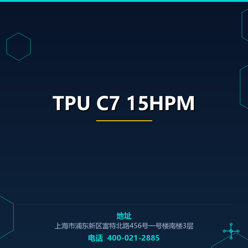 TPU C7 15HPM None