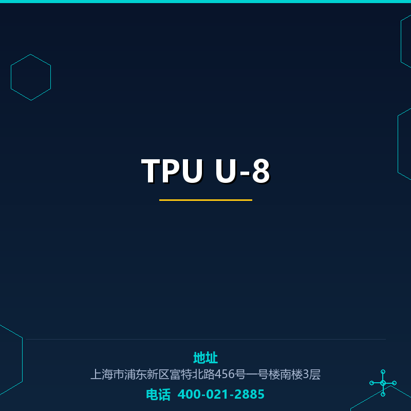 TPU U-8 None