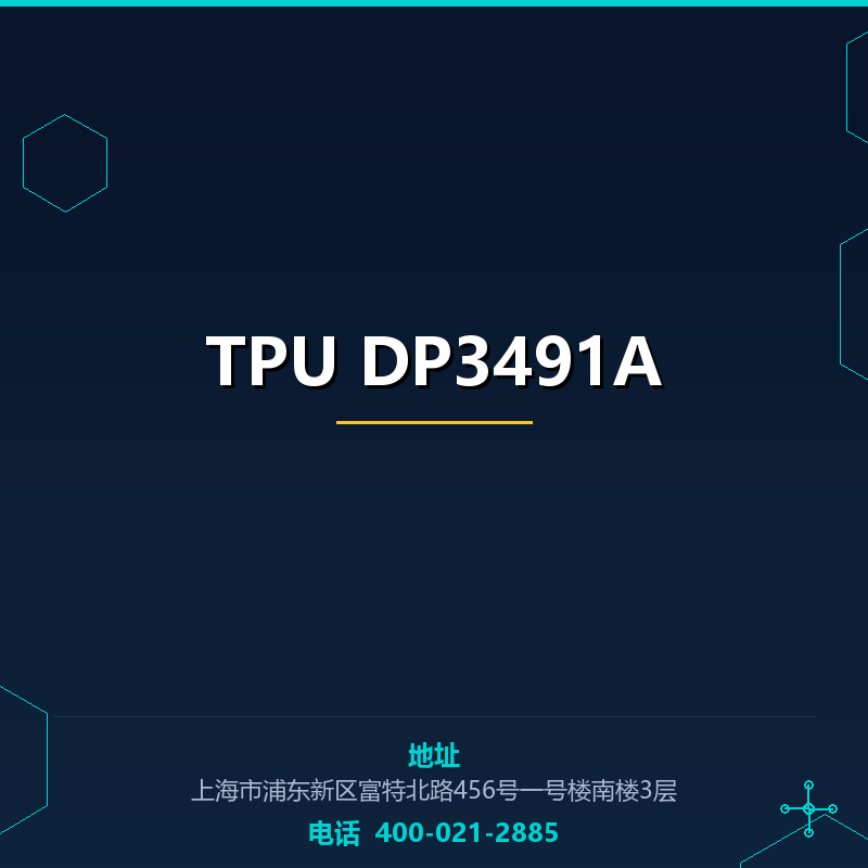 TPU DP3491A None