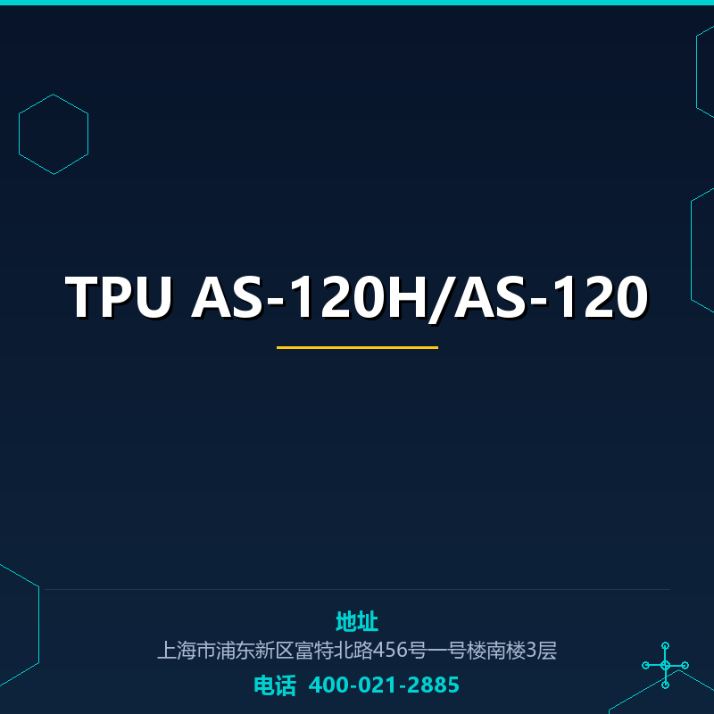 TPU AS-120H/AS-120 None