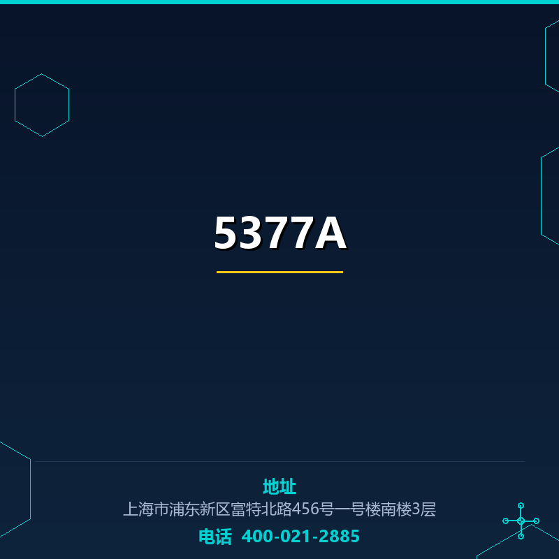 5377A None