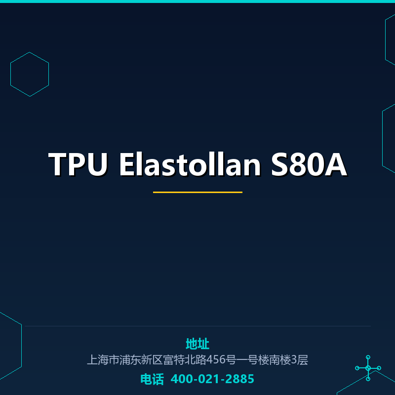 TPU Elastollan S80A None