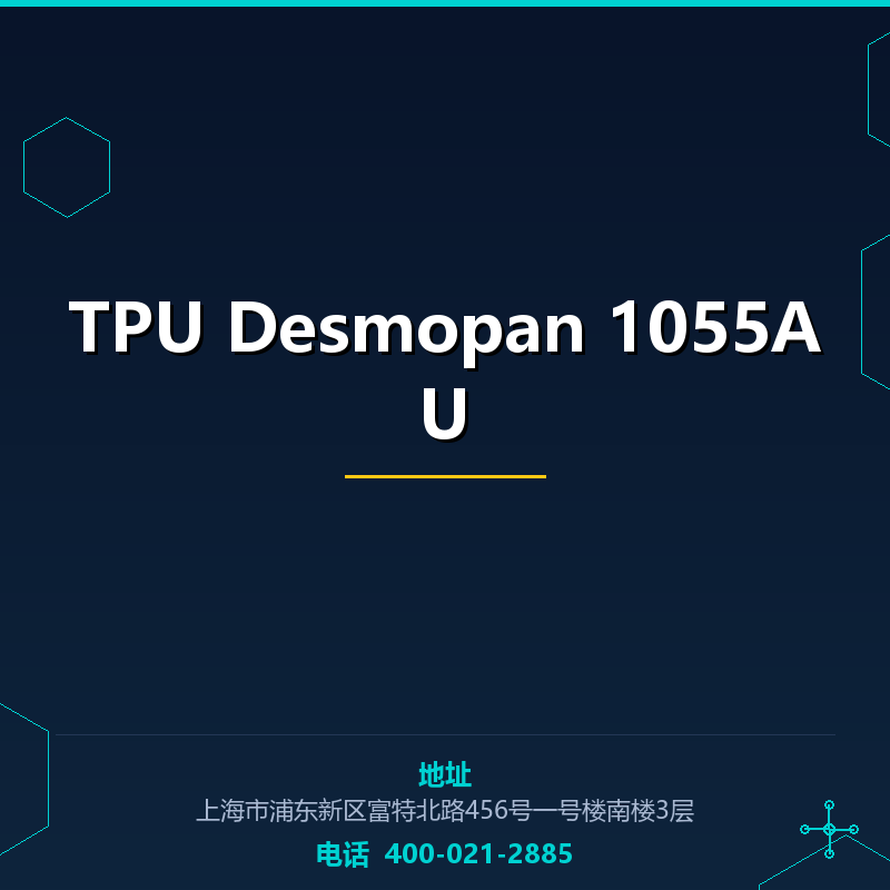 TPU Desmopan 1055AU None