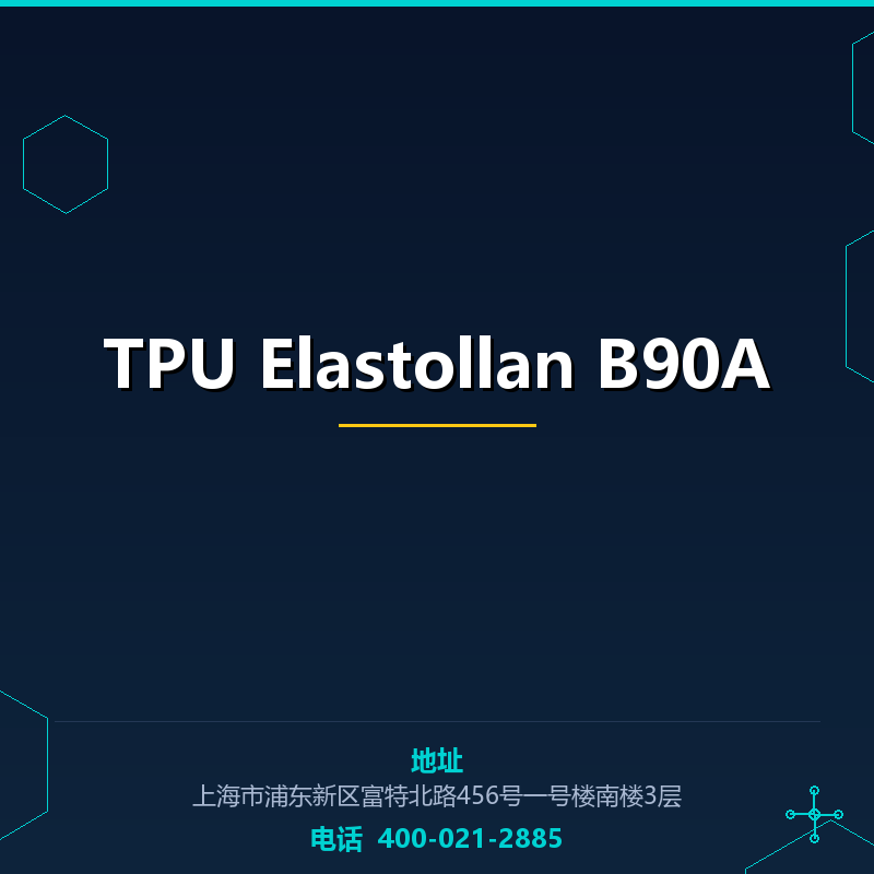 TPU Elastollan B90A None