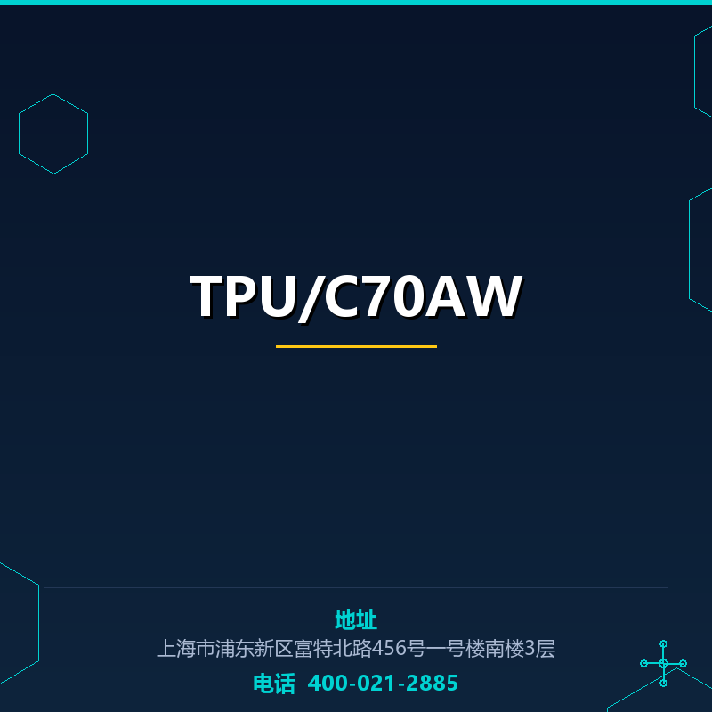 TPU/C70AW None