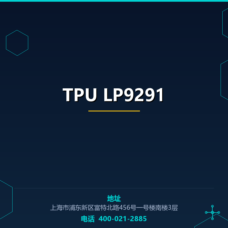 TPU LP9291 None