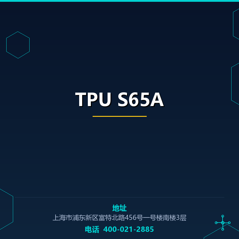 TPU S65A None