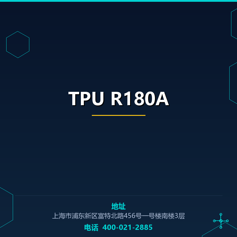 TPU R180A