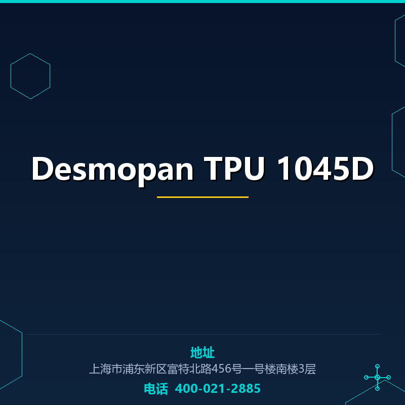Desmopan TPU 1045D None