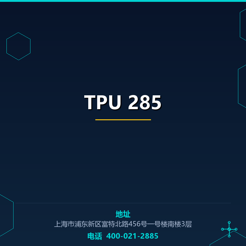 TPU 285 None
