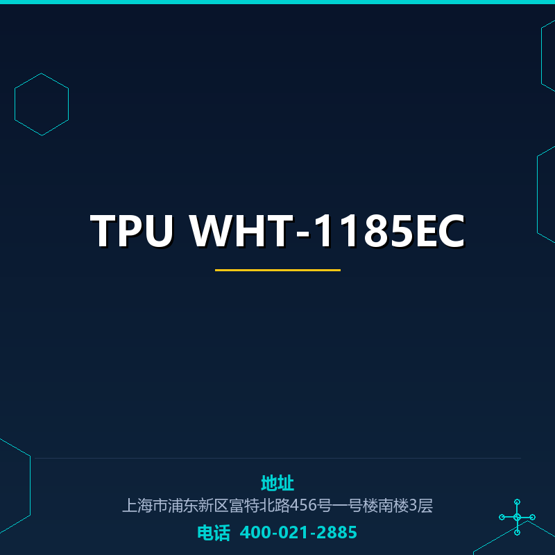 TPU WHT-1185EC None