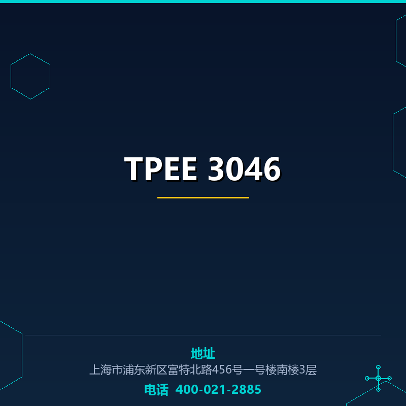 TPEE 3046 None