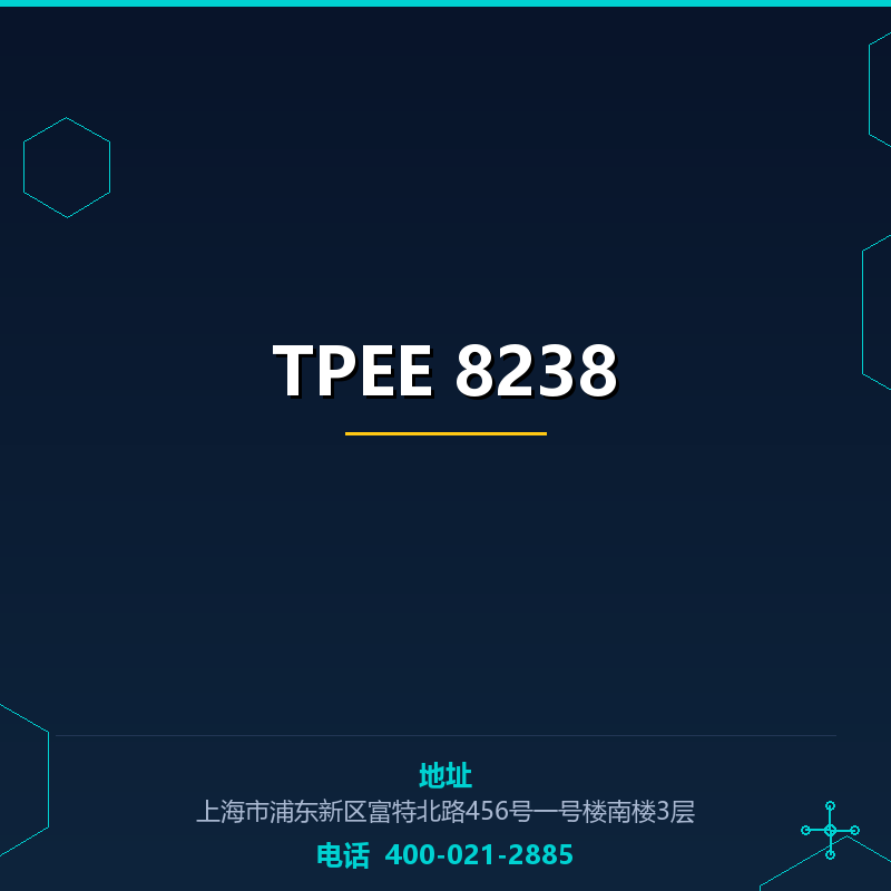 TPEE 8238 None