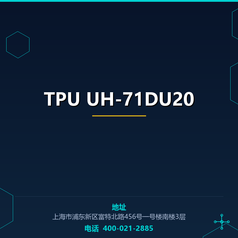 TPU UH-71DU20 None