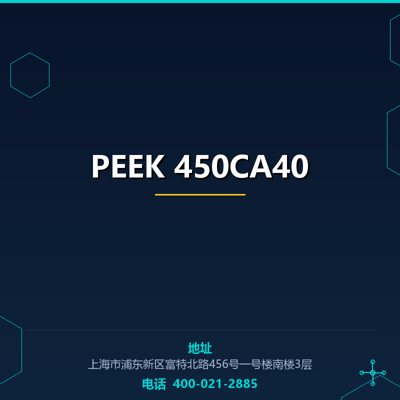 PEEK 450CA40 None
