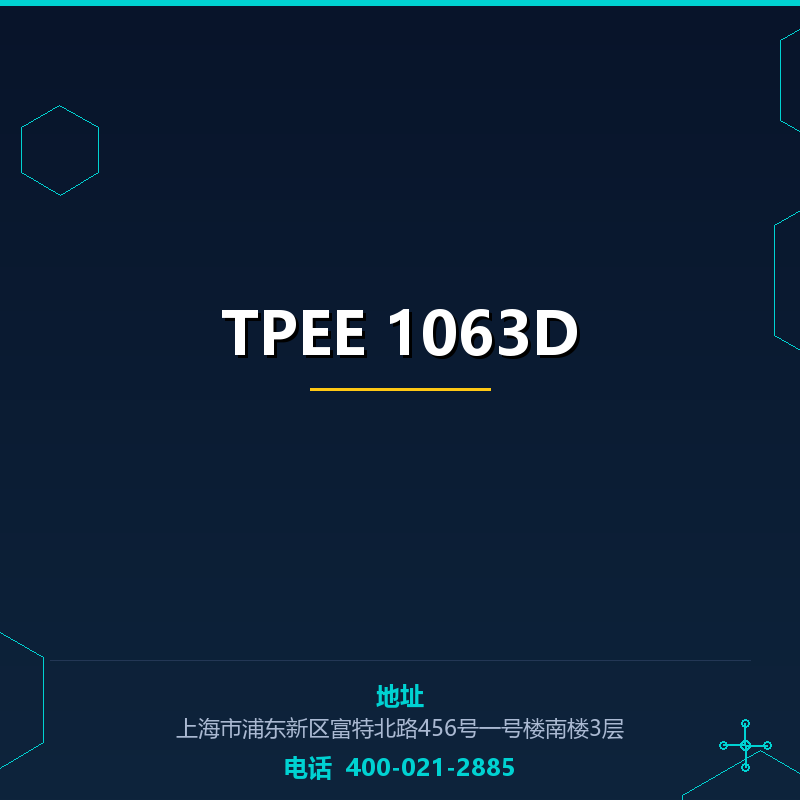TPEE 1063D None