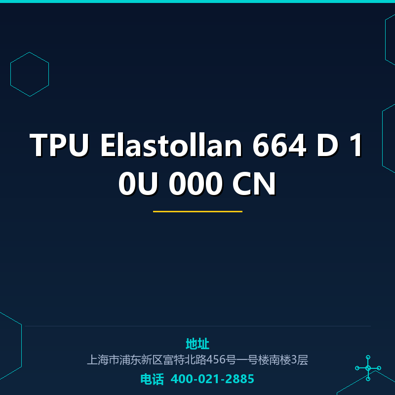 TPU Elastollan 664 D 10U 000 CN None