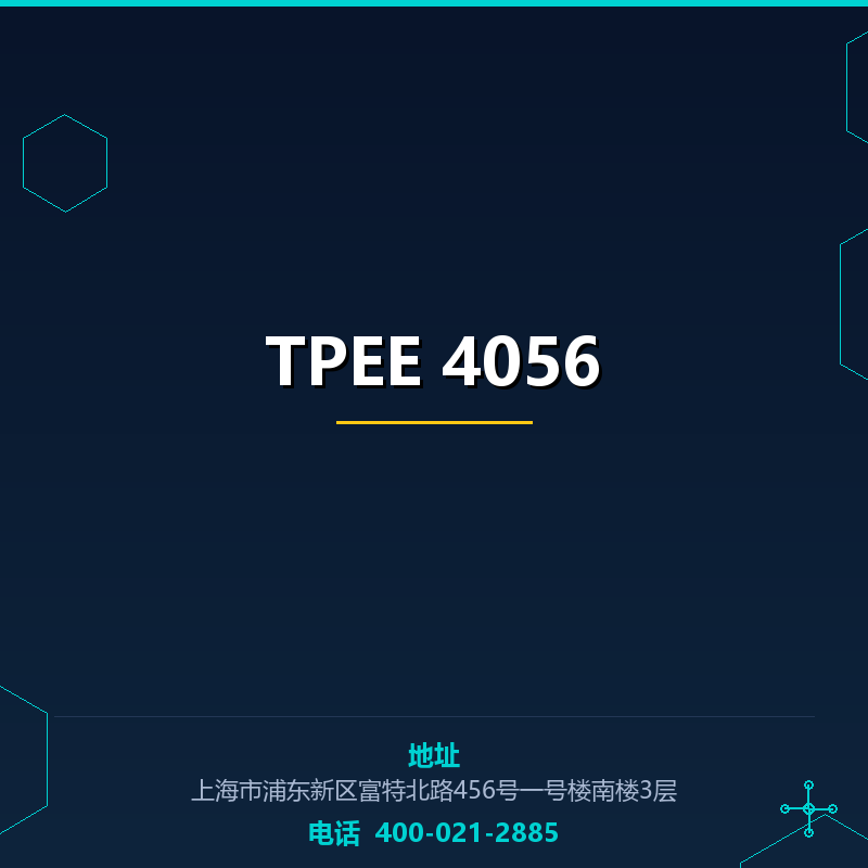 TPEE 4056 None