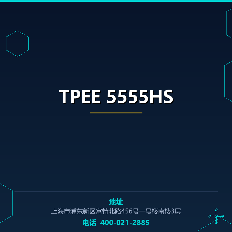 TPEE 5555HS None