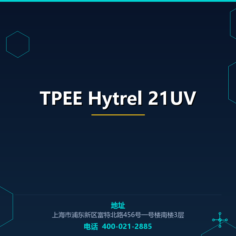 TPEE Hytrel 21UV None