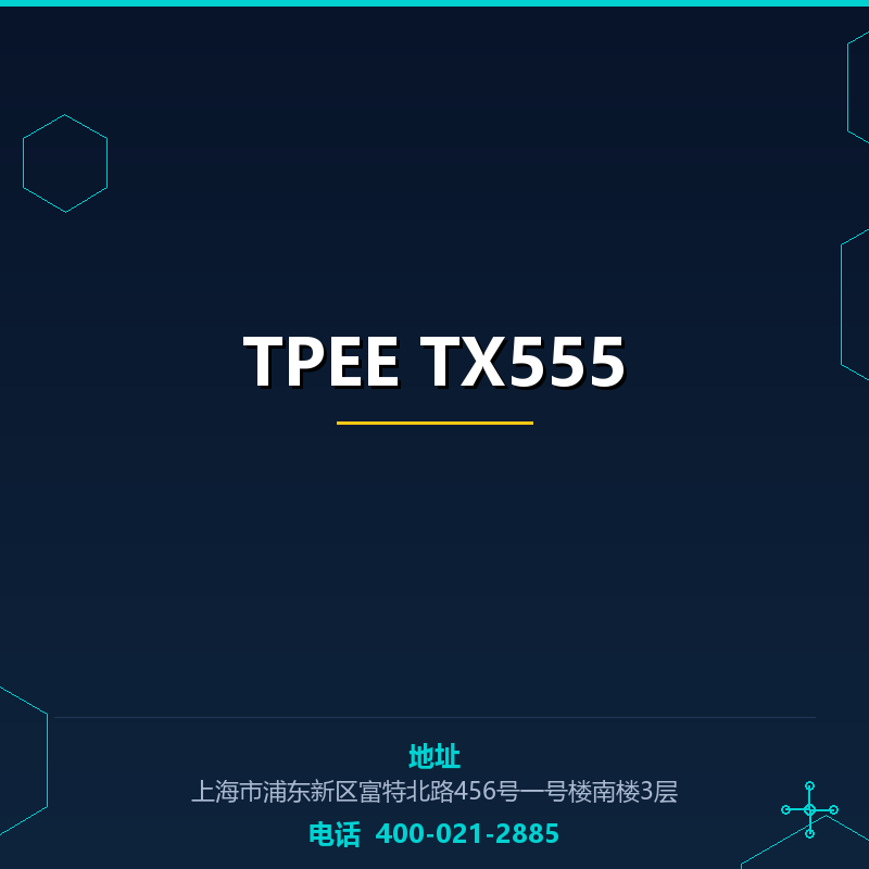 TPEE TX555 None