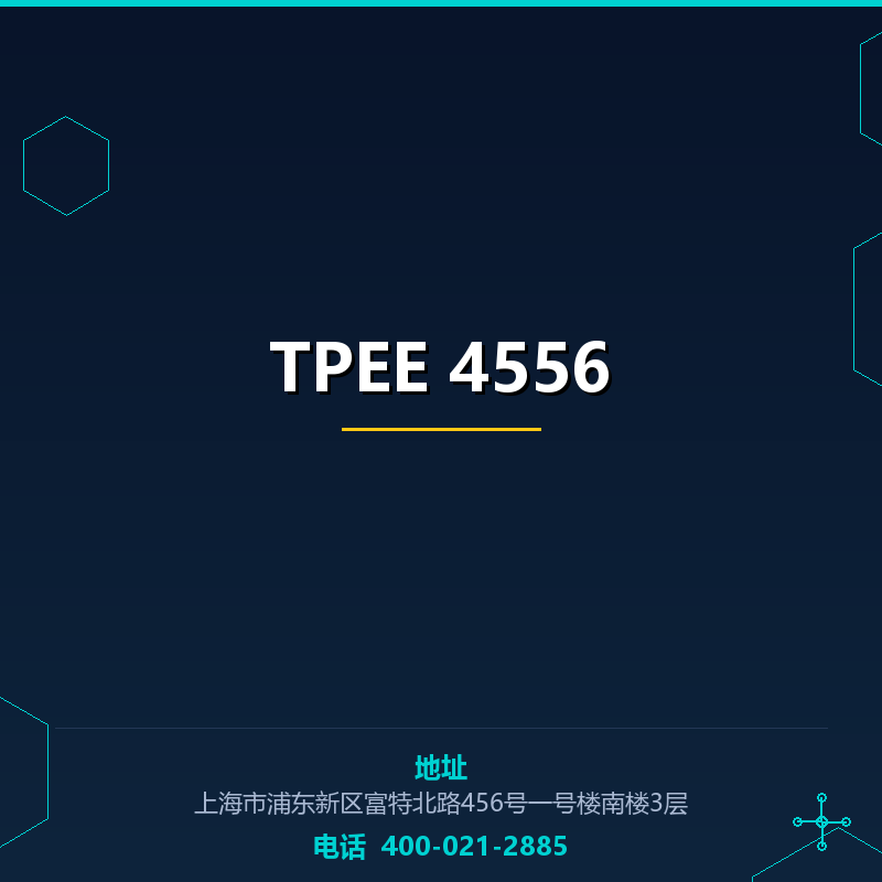 TPEE 4556 None