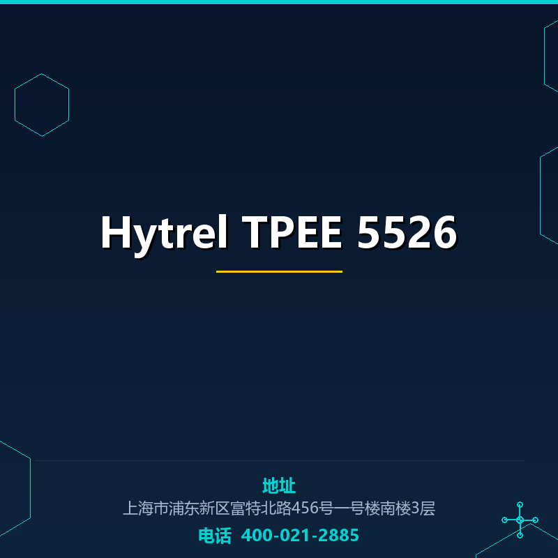 Hytrel TPEE 5526 None