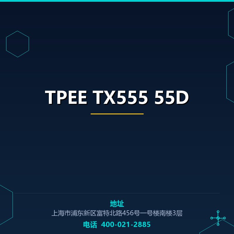 TPEE TX555 55D None