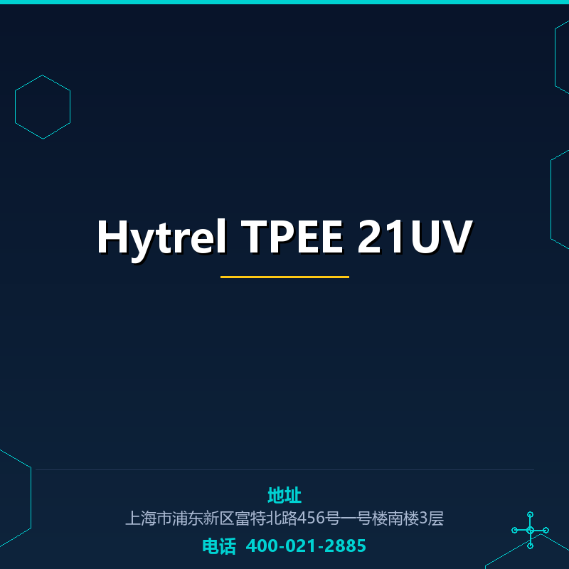 Hytrel TPEE 21UV None